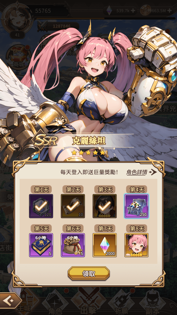 游戏截图
