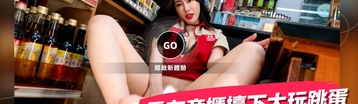 淫行超商 Banner