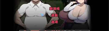 在末日中堕落的女友番外 Banner
