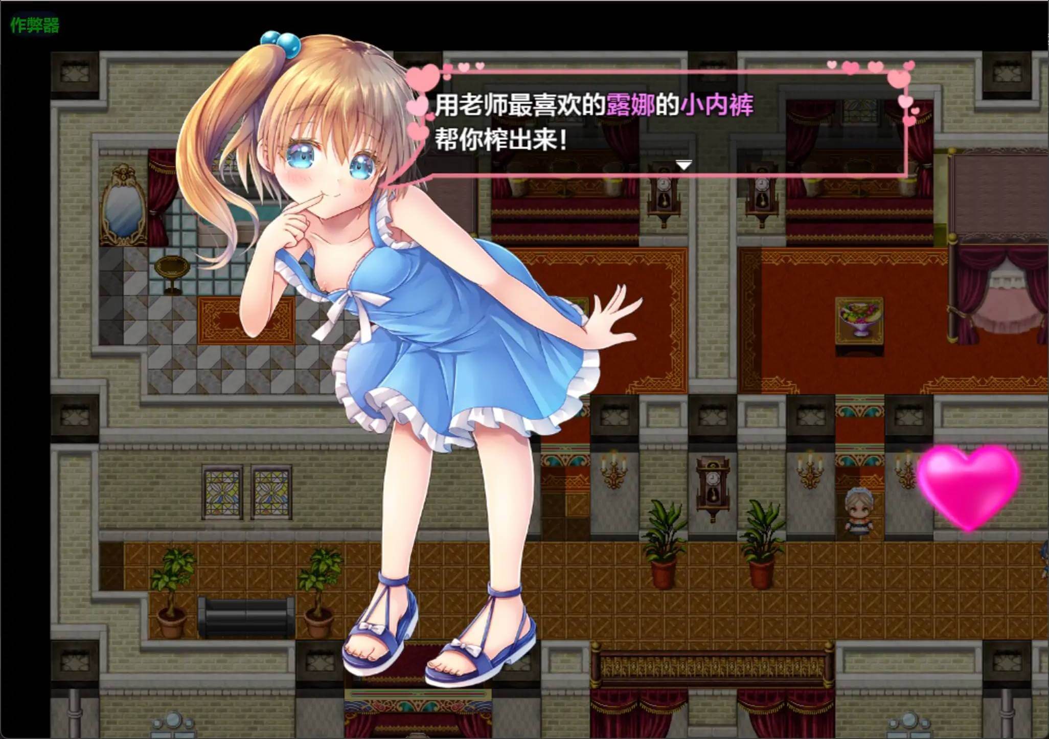 游戏截图