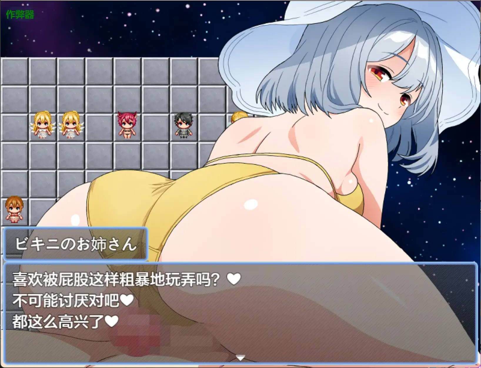 游戏截图
