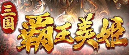 新闻缩略图